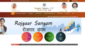 Rojgar Sangam Bhatta Yojana