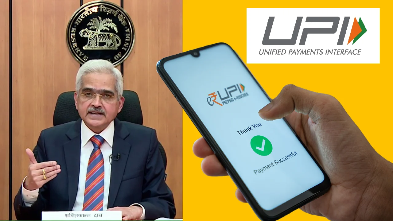 RBI Increases UPI Payment Limit